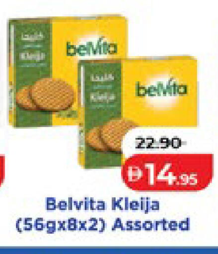 available at لولو هايبرماركت in الإمارات العربية المتحدة , الامارات - الشارقة / عجمان