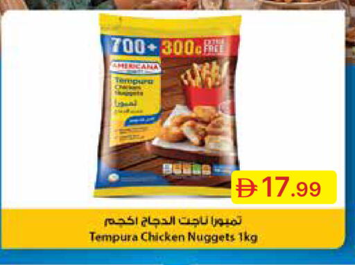 available at Emirates Co-Operative Society in UAE - Dubai