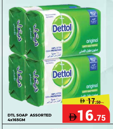 available at Kerala Hypermarket in UAE - Ras al Khaimah