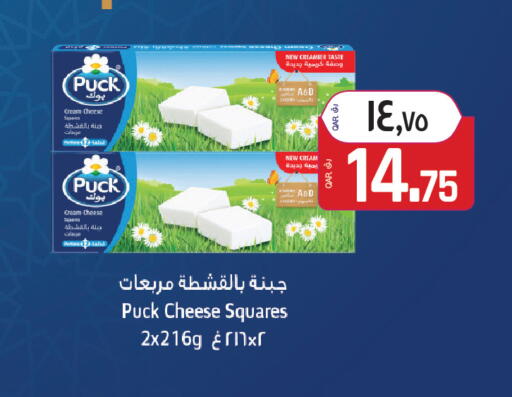 available at Saudia Hypermarket in Qatar - Al Rayyan