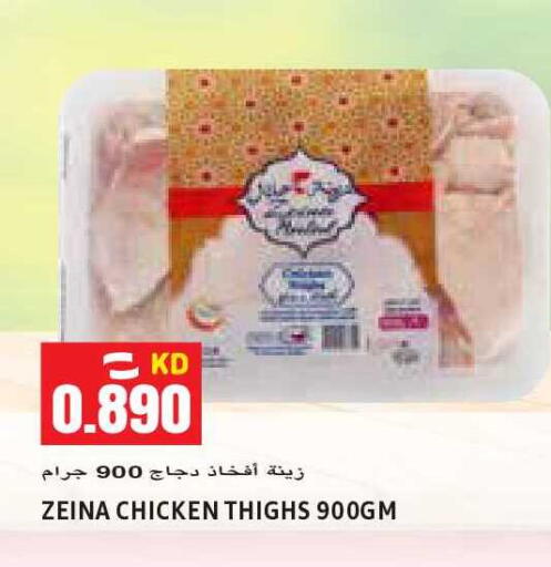 available at  سابساه هايبر ماركت in الكويت - مدينة الكويت