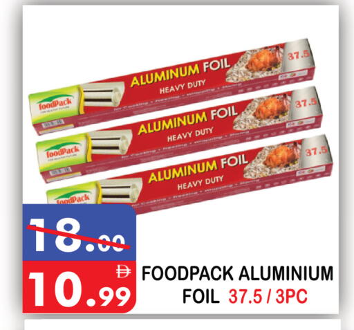 available at يونايتد هيبر ماركت in الإمارات العربية المتحدة , الامارات - دبي