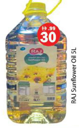 available at Gulf Hypermarket LLC in UAE - Ras al Khaimah