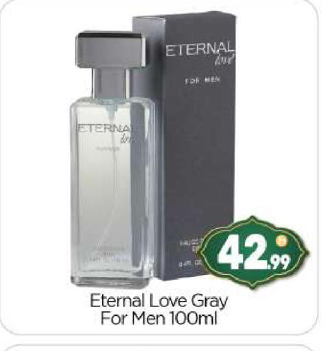 available at BIGmart in UAE - Abu Dhabi