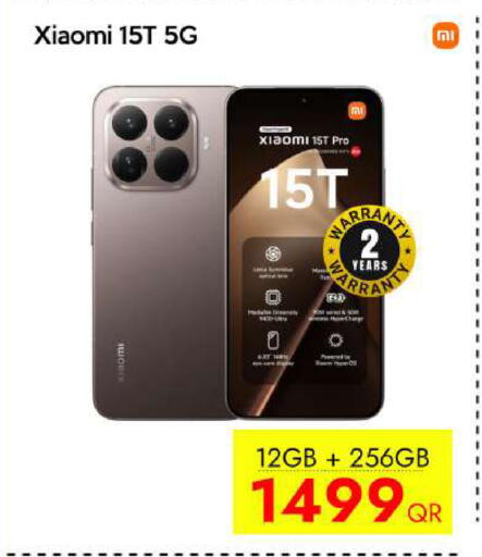 available at آي كونكت in قطر - الوكرة