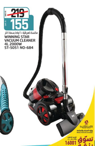 available at Saudia Hypermarket in Qatar - Umm Salal