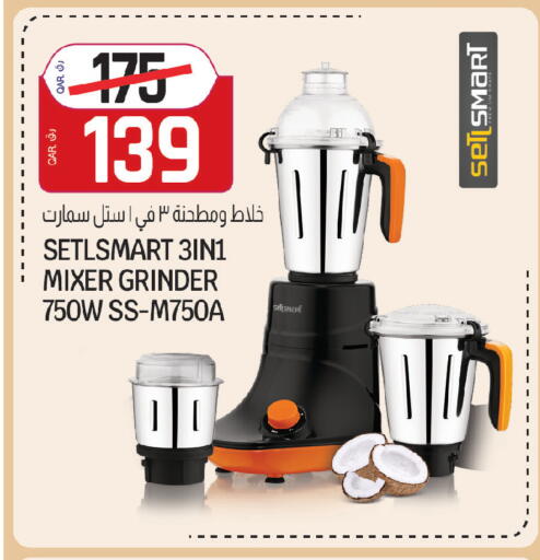 available at Saudia Hypermarket in Qatar - Al Wakra
