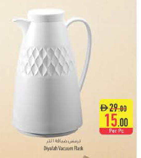 available at السفير ماركت in الإمارات العربية المتحدة , الامارات - ٱلْعَيْن‎