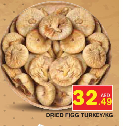 available at Baniyas Spike  in UAE - Abu Dhabi