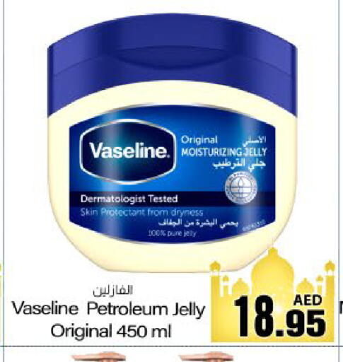 available at Meem Sajidha in UAE - Fujairah