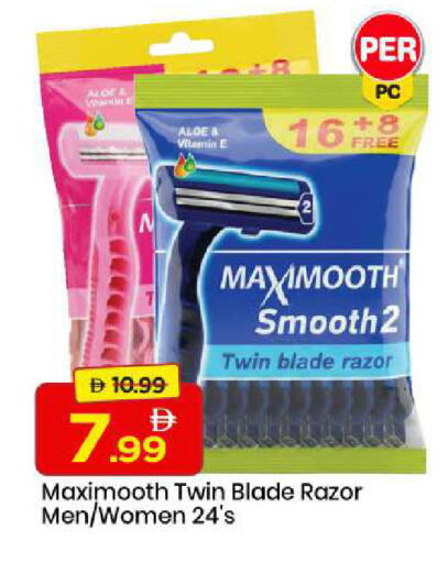 available at مارك & سيف in الإمارات العربية المتحدة , الامارات - الشارقة / عجمان