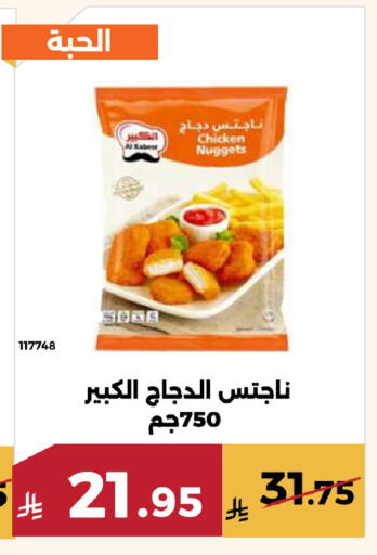 available at Forat Garden in KSA, Saudi Arabia, Saudi - Mecca