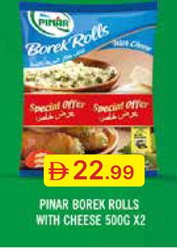 available at جمعية الامارات التعاونية in الإمارات العربية المتحدة , الامارات - دبي