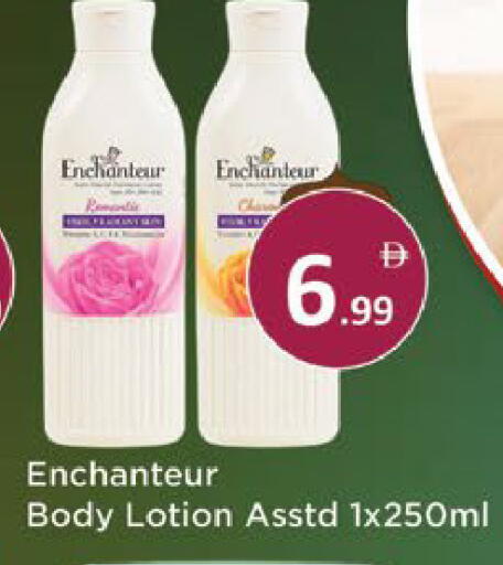 available at ايكو مول & ايكو هايبرماركت in الإمارات العربية المتحدة , الامارات - ٱلْعَيْن‎