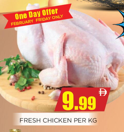 available at Ainas Al madina hypermarket in UAE - Sharjah / Ajman