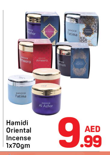 available at Day to Day Department Store in UAE - Dubai