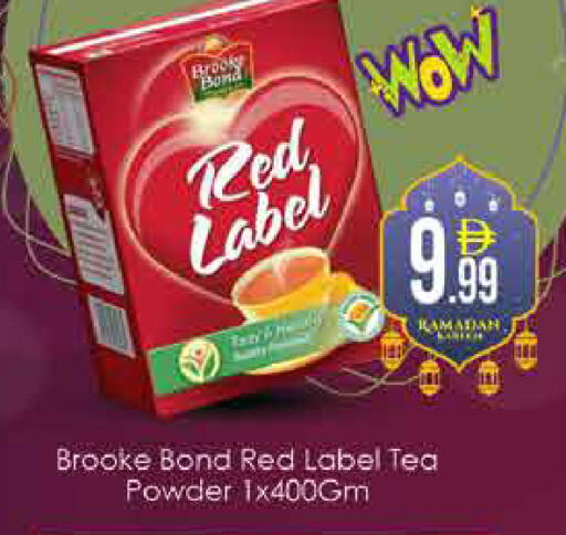 available at ايكو مول & ايكو هايبرماركت in الإمارات العربية المتحدة , الامارات - دبي