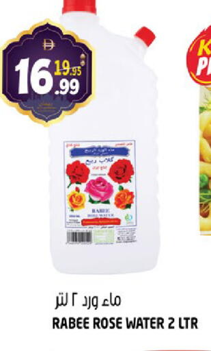 available at هاشم هايبرماركت in الإمارات العربية المتحدة , الامارات - الشارقة / عجمان