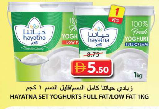 available at جراند هايبر ماركت in الإمارات العربية المتحدة , الامارات - الشارقة / عجمان