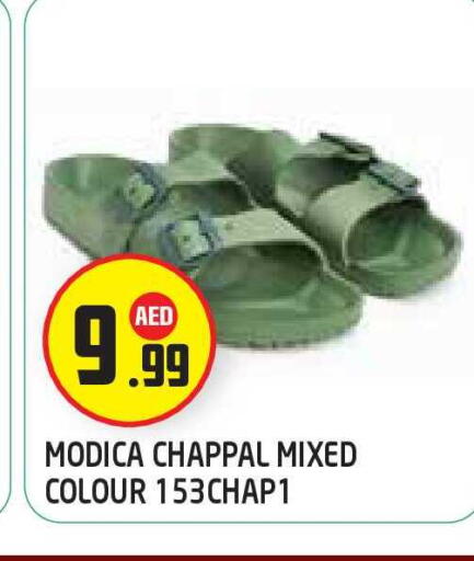 available at Baniyas Spike  in UAE - Abu Dhabi