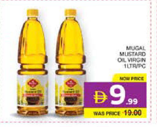 available at Seven Emirates Supermarket in UAE - Abu Dhabi