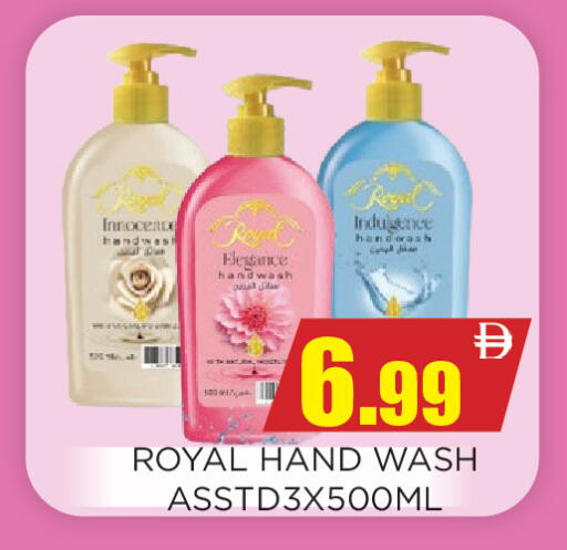 available at Ainas Al madina hypermarket in UAE - Sharjah / Ajman