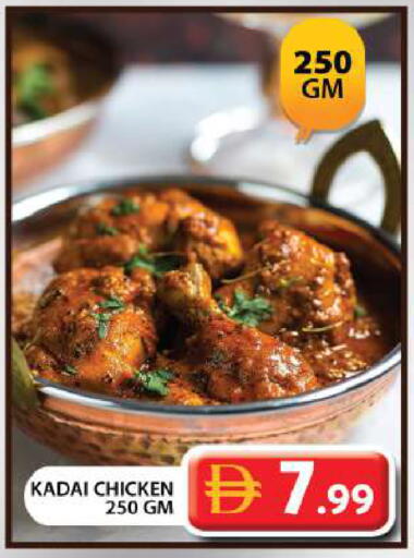 available at جراند هايبر ماركت in الإمارات العربية المتحدة , الامارات - دبي