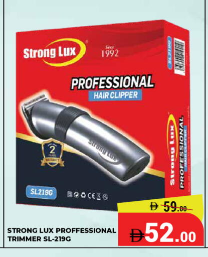 available at Kerala Hypermarket in UAE - Ras al Khaimah