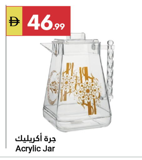 available at جراند الإمارات للتسوق in الإمارات العربية المتحدة , الامارات - أبو ظبي