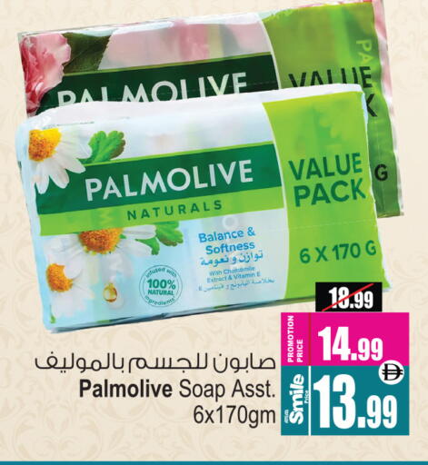 available at أنصار مول in الإمارات العربية المتحدة , الامارات - الشارقة / عجمان