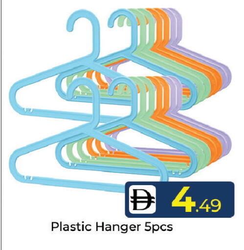 available at Mubarak Hypermarket Sharjah in UAE - Sharjah / Ajman