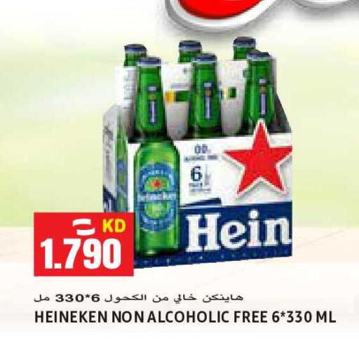available at Sabsah Hypermarket in Kuwait - Kuwait City