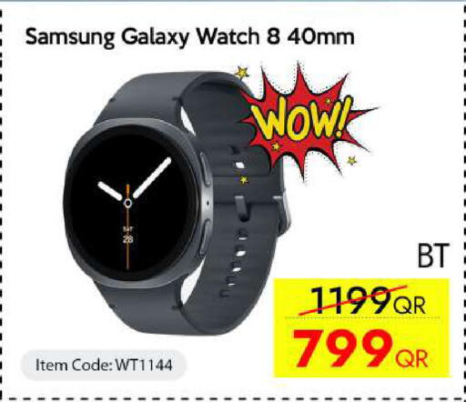 available at iCONNECT  in Qatar - Al Wakra