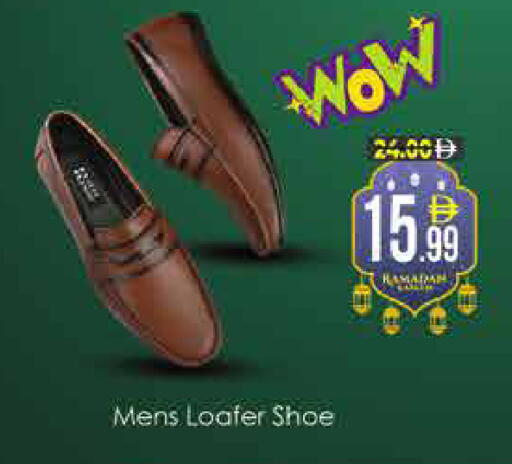 available at ايكو مول & ايكو هايبرماركت in الإمارات العربية المتحدة , الامارات - دبي