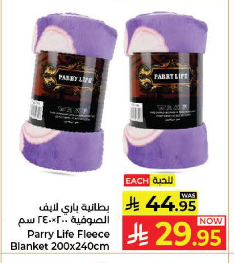 available at كبايان هايبرماركت in مملكة العربية السعودية, السعودية, سعودية - جدة