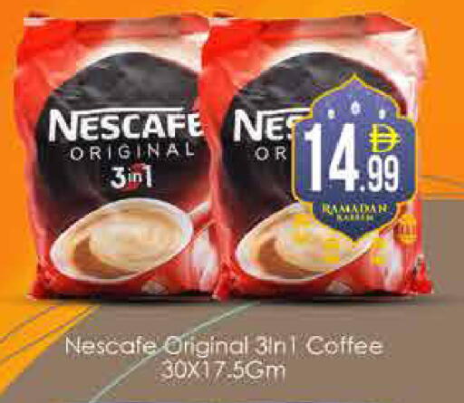 available at ايكو مول & ايكو هايبرماركت in الإمارات العربية المتحدة , الامارات - دبي