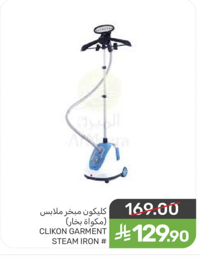 available at Mazaya in KSA, Saudi Arabia, Saudi - Qatif