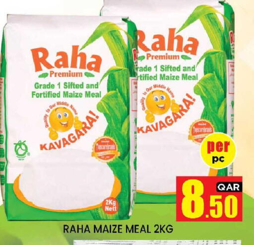 available at New Stop n Shop @Fereej Bin Omran in Qatar - Al Wakra