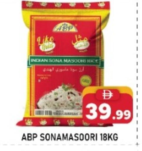 available at A One Supermarket L.L.C  in UAE - Abu Dhabi