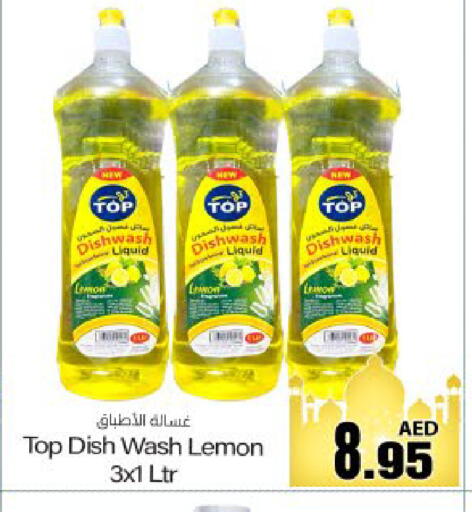 Lemon available at Meem Sajidha in UAE - Fujairah
