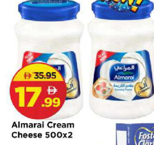 available at مارك & سيف in الإمارات العربية المتحدة , الامارات - الشارقة / عجمان