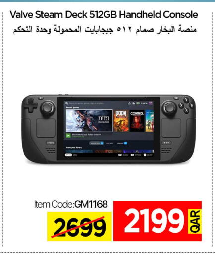 available at iCONNECT  in Qatar - Umm Salal