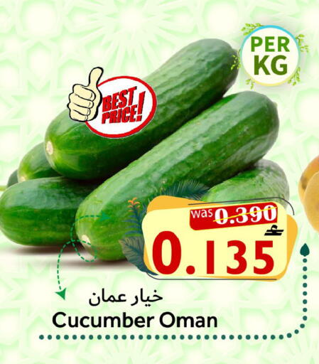Cucumber from Oman available at القوت هايبرماركت in عُمان - مسقط‎