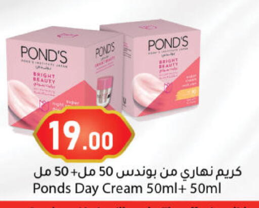 available at دانا ماركت in قطر - الشحانية