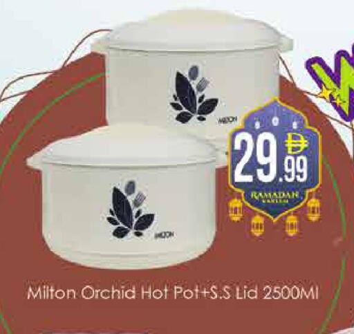 available at ايكو مول & ايكو هايبرماركت in الإمارات العربية المتحدة , الامارات - دبي