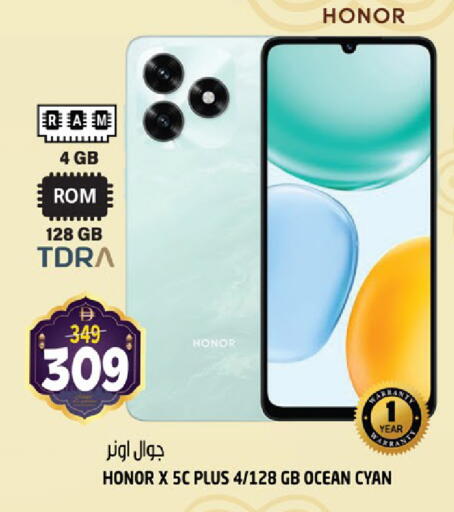 available at هاشم هايبرماركت in الإمارات العربية المتحدة , الامارات - الشارقة / عجمان