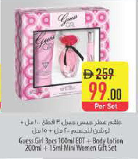 available at السفير ماركت in الإمارات العربية المتحدة , الامارات - أبو ظبي