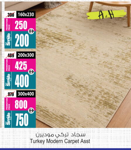 available at أنصار مول in الإمارات العربية المتحدة , الامارات - الشارقة / عجمان