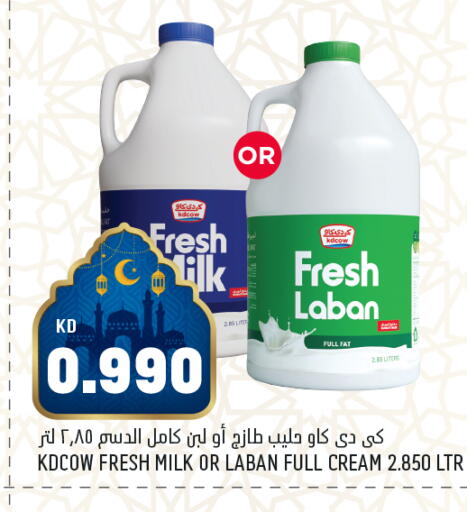 available at أونكوست in الكويت - مدينة الكويت