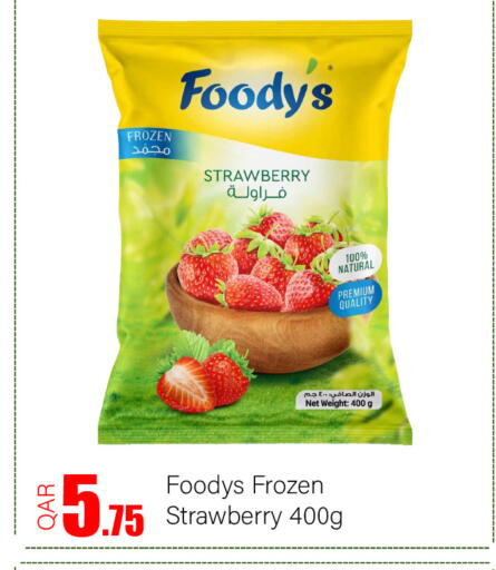 Strawberry available at جي-ماكس هايبرماركت in قطر - الريان